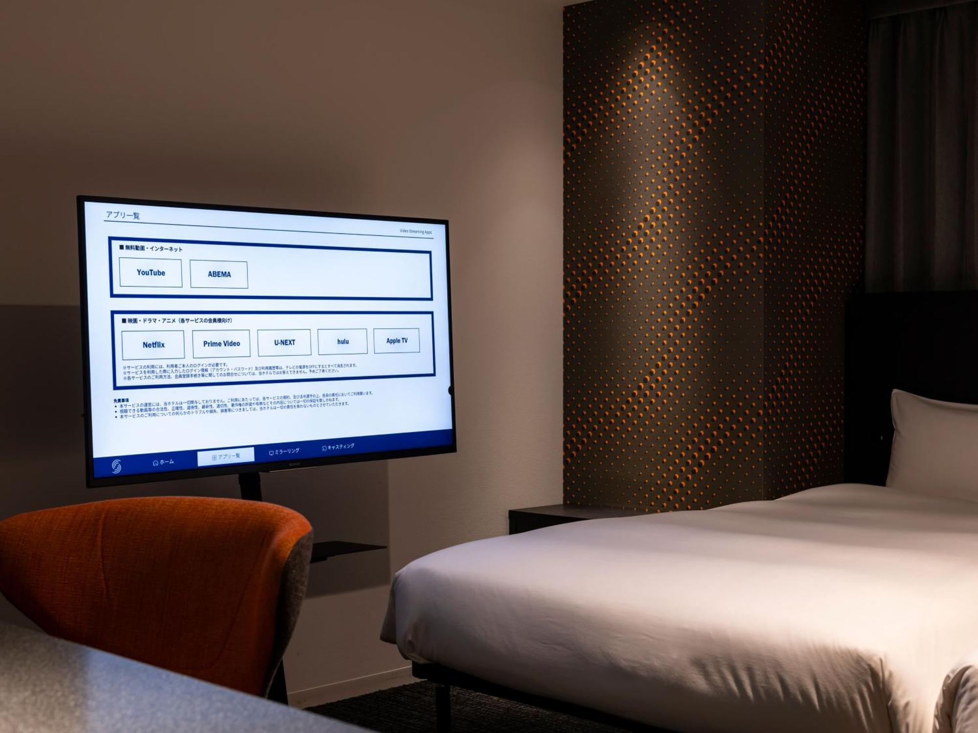 Sequence Suidobashi - Tokyo Hotell Rom bilde